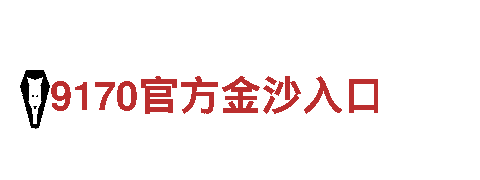 外围足球购买网站-专业观光旅游企业